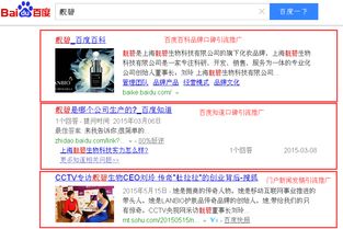 网络品牌推广与口碑整合营销 打造企业产品网站推广与运营的全链路策略